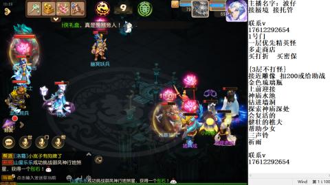 轻享服蜃境九转剑会天命之奕