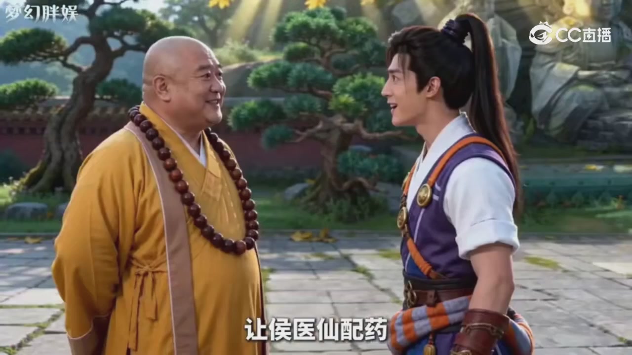 【梦幻剧情】玄奘的身世