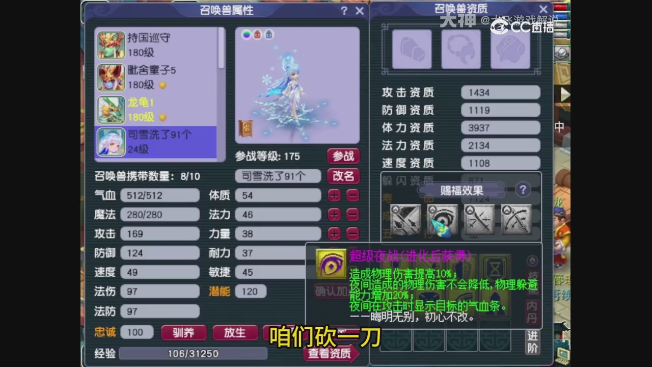 【梦幻轮播】大飞精彩内容