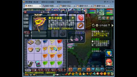 蝗虫太子的直播间