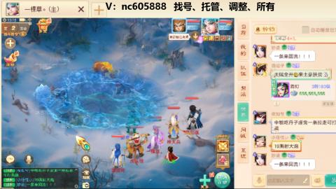 好好播 好好活 越努力 越幸运~