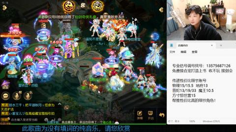 专业估号调号找号