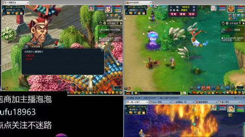 手工接跑商跑环帮贡