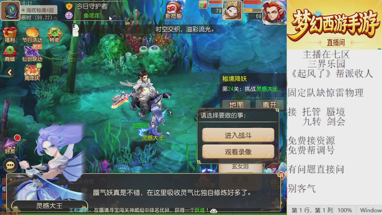 来来来，一起唠唠嗑