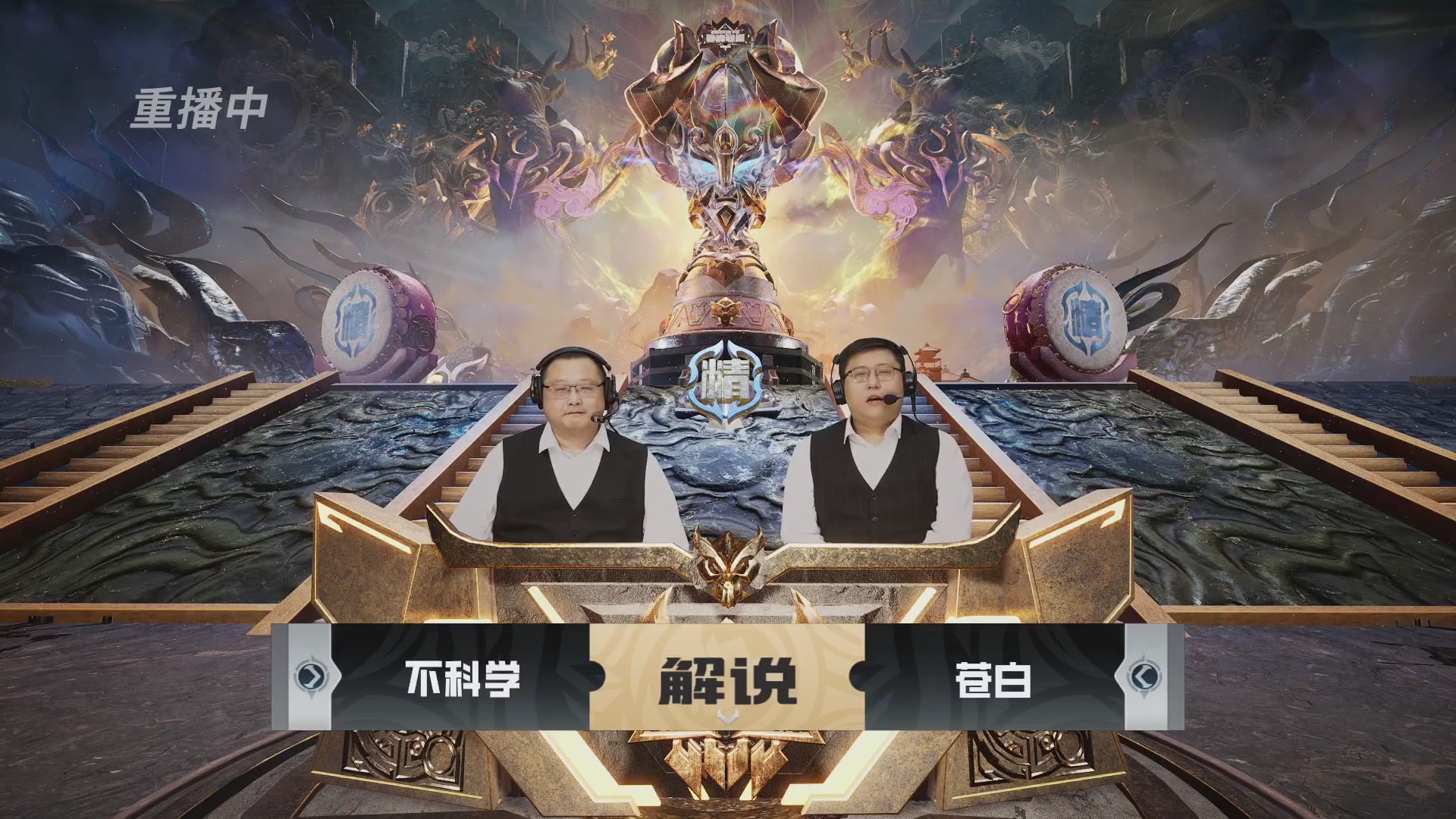 梦幻西游手游巅峰联赛S12预选赛