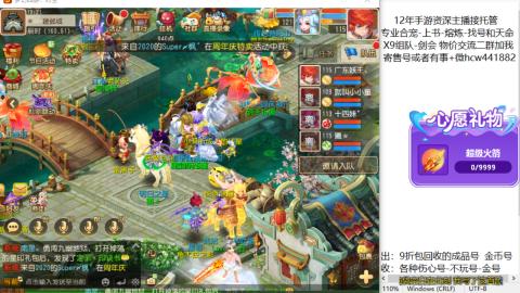 接熔练-找号-金银-练宠粽子月饼