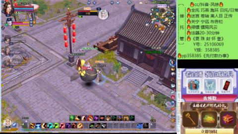 接托管-看直播/星光领积分兑好礼