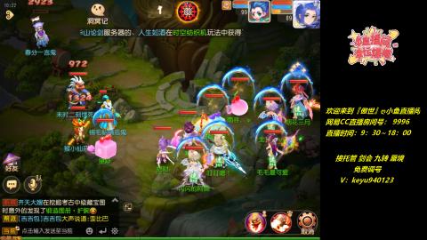 jie剑会 蜃境 九转 托管