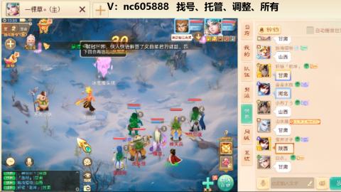 好好播 好好活 越努力 越幸运~