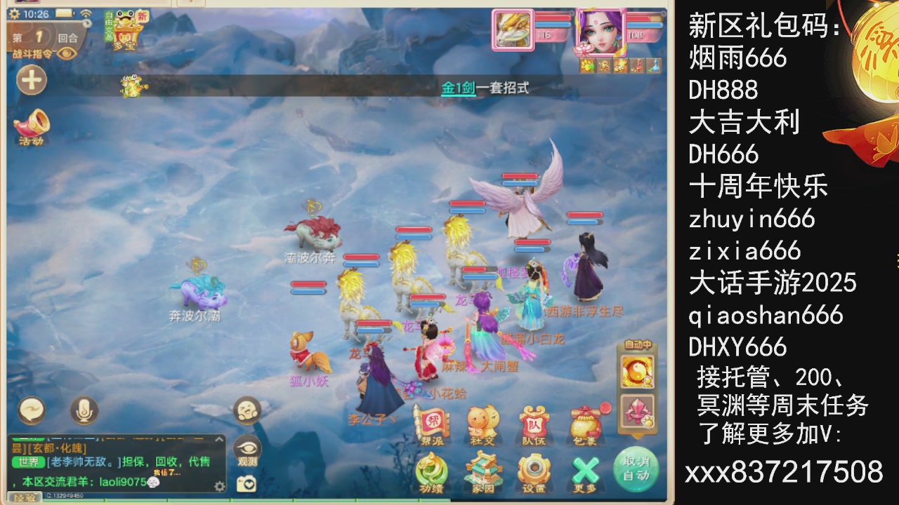 接托管.200.周末任务等.就差你.