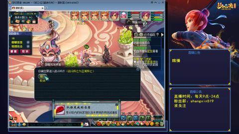 踏浪行舟 听歌直播间  #24~