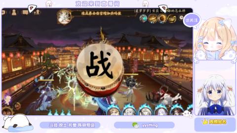 接托管 预设 超鬼王