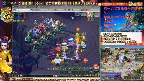 8w一组175月刷3.5亿