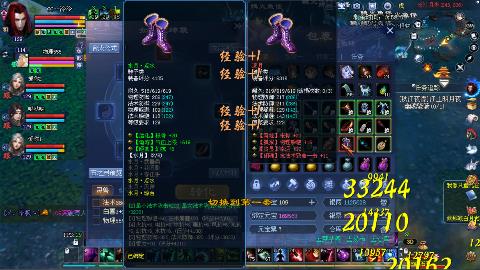 鲜衣怒马开129了