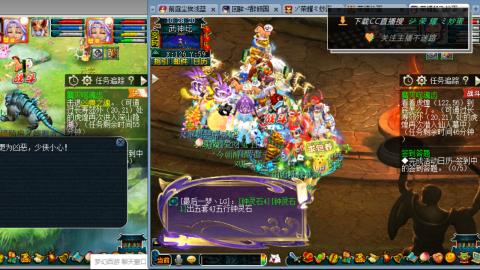 雪山区内帮战招人