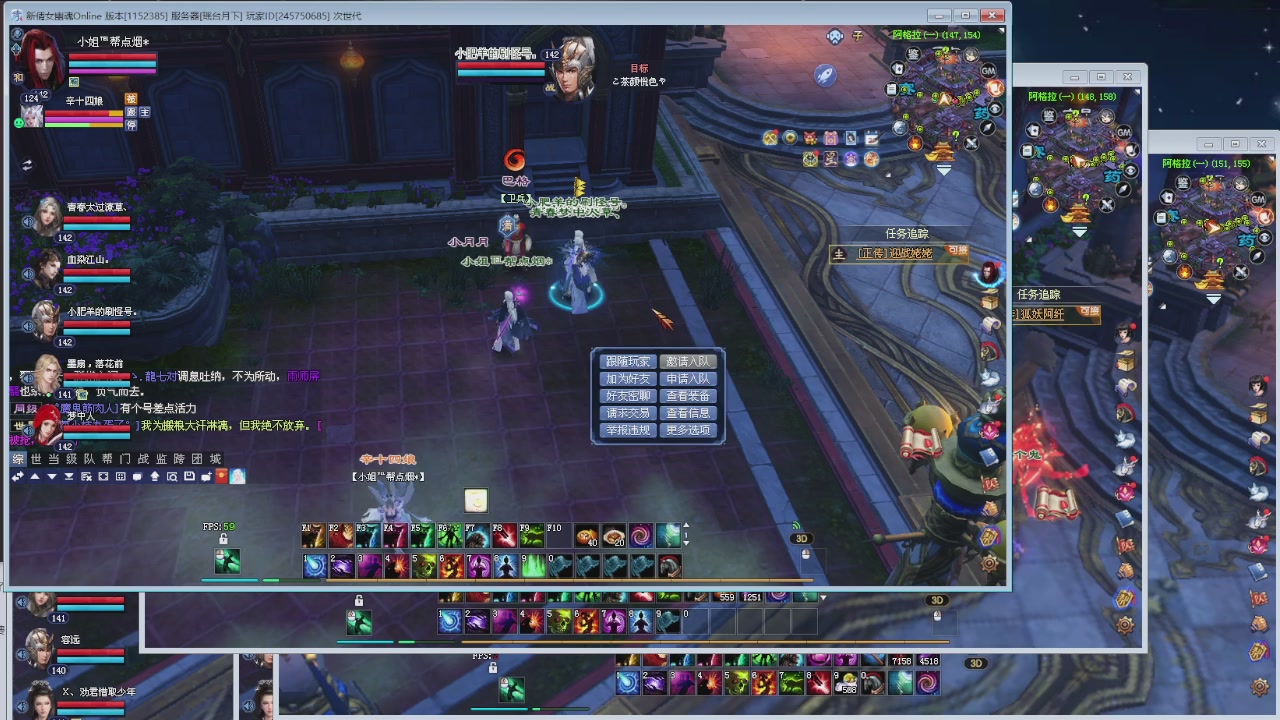 消失的沙贾汗（大二已失败）