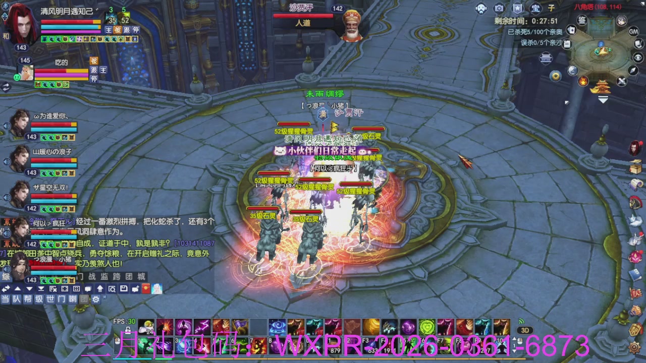 预备新区了，星光绑我