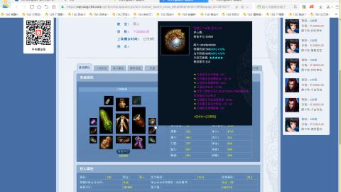 开启美好一天哈哈