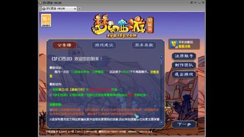 头可断血可流老子是你可遇不可求