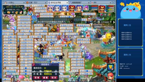 搬砖搬砖牛马的一天