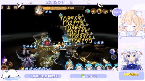 接托管 预设 超鬼王