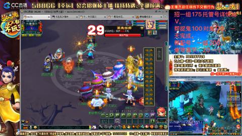 8w一组175月刷3.5亿