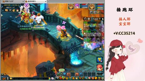 接跑环 人环 宝宝环 跑玉