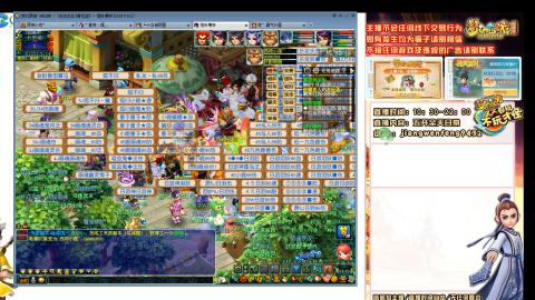 无与伦比青花瓷纯小白主播175五开养号中