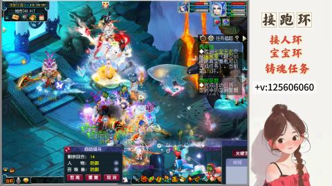 接跑玉，跑环 接人环 宠环