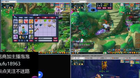 手工接跑商跑环帮贡