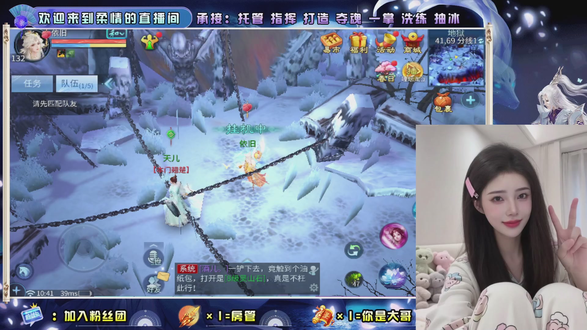 新大区预约.接升级.卡龙.