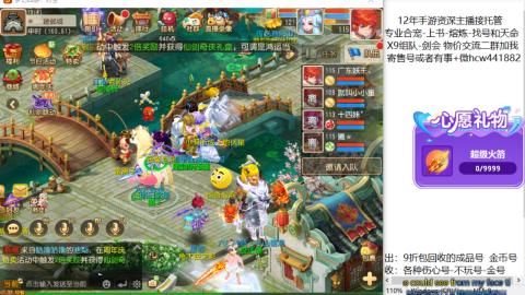 接熔练-找号-金银-练宠粽子月饼