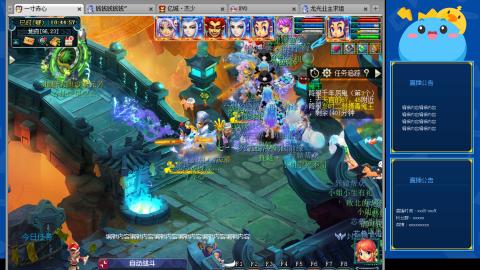 搬砖搬砖牛马的一天