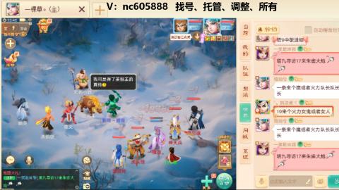 好好播 好好活 越努力 越幸运~