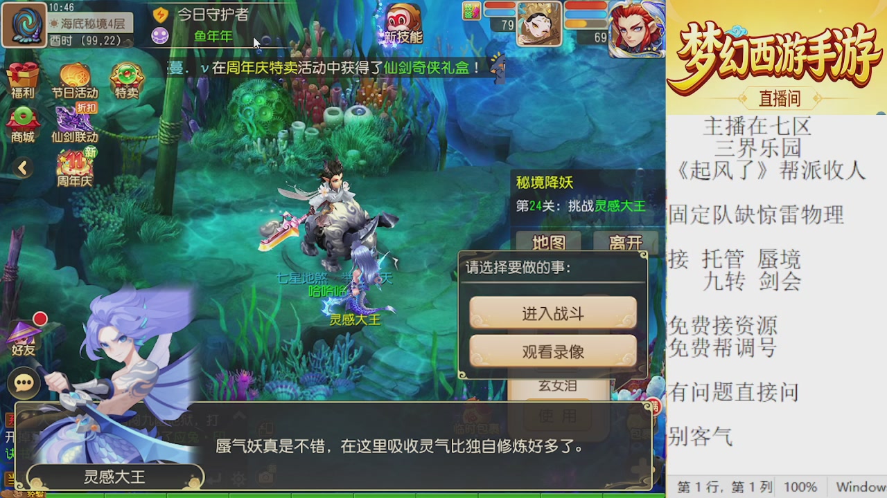 来来来，一起唠唠嗑