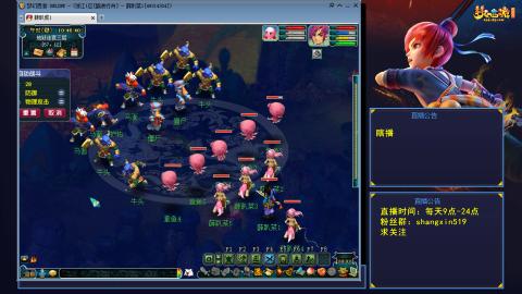 踏浪行舟 听歌直播间  #24~