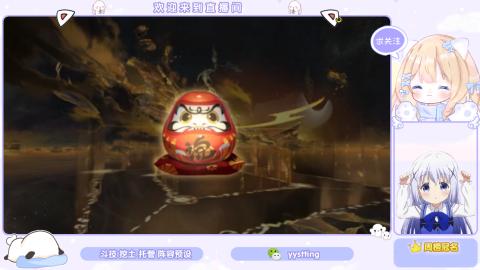 接托管 预设 超鬼王