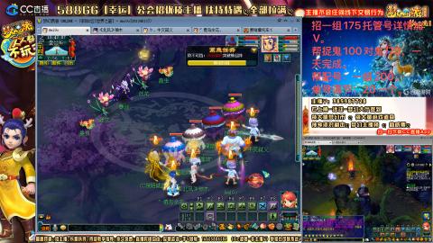 8w一组175月刷3.5亿