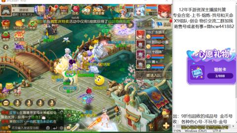 接熔练-找号-金银-练宠粽子月饼