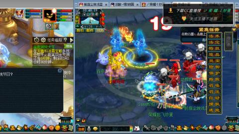 雪山区内帮战招人