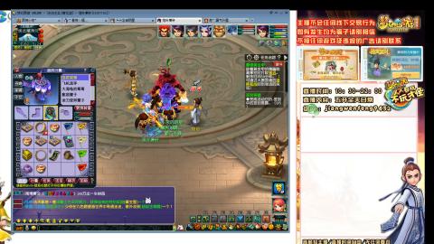 无与伦比青花瓷纯小白主播175五开养号中