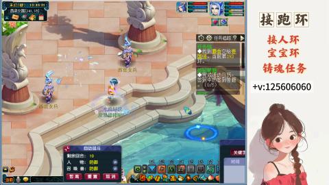 接跑玉，跑环 接人环 宠环