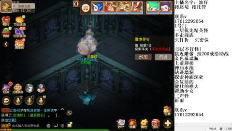 轻享服蜃境九转剑会天命之奕