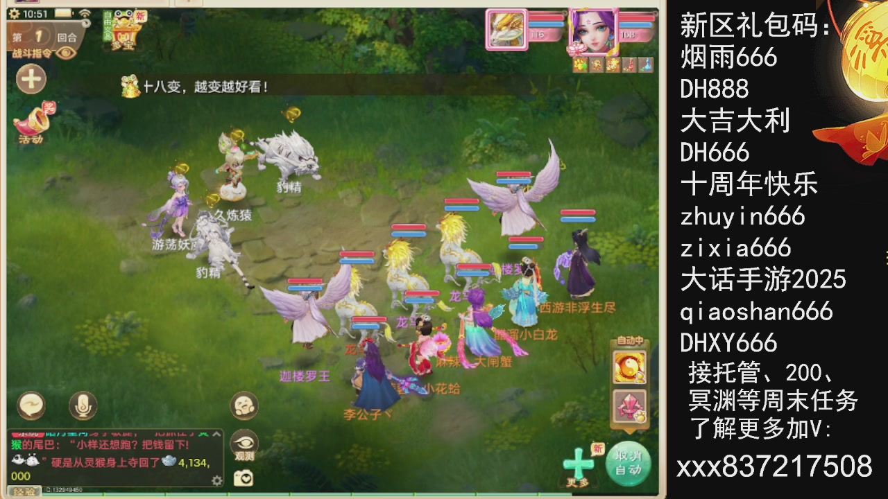 接托管.200.周末任务等.就差你.