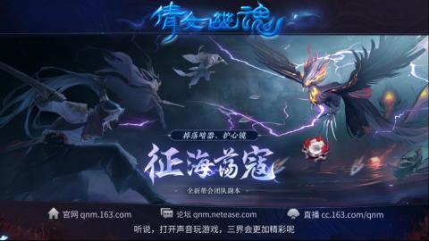 接托管  打架 比武  奶妈首席