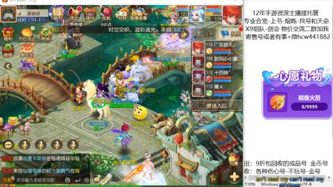 接熔练-找号-金银-练宠粽子月饼