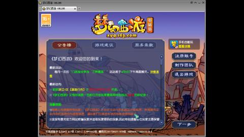 头可断血可流老子是你可遇不可求