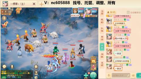 好好播 好好活 越努力 越幸运~