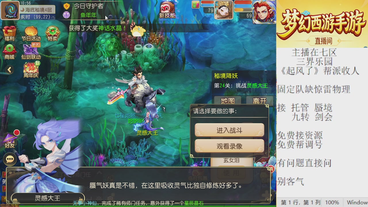 来来来，一起唠唠嗑