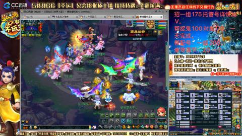 8w一组175月刷3.5亿